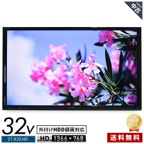 楽天市場】2t－b32ab1の通販