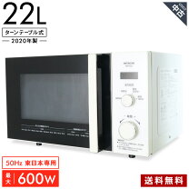 楽天市場】hitachi 電子レンジhmr bk220の通販
