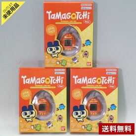 ＼3個セット／【未使用品】 Original Tamagotchi Color Collection Orange オリジナルたまごっち オレンジ バンダイ BANDAI 初代 復刻版 育成ゲーム 電子玩具 ペット 携帯ゲーム キャラクター グッズ 希少 レア コレクション まとめ買い セット販売 送料無料 ◆412f17