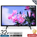 【中古】 SHARP テレビ AQUOS 32V型 ハイビジョン液晶 2T-C32EF1 (2023年製) 直下型LEDバックライト HDR対応 外付けHDD録画 動画配信サービス対応★413h15