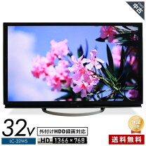 楽天市場】aquos lc32w35の通販