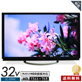 楽天市場】【中古】 SHARP テレビ AQUOS 32V型 ハイビジョン液晶 LC 