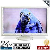 楽天市場】24型液晶テレビlc-24p5の通販
