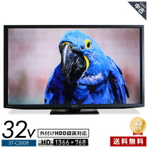 aquos テレビ 32型 楽天市場 シャープ aquos 32 型の通販