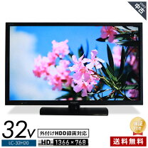 楽天市場】シャープ 32V型 液晶テレビの通販