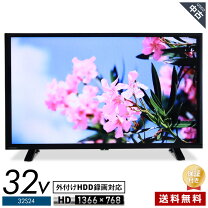 楽天市場】東芝 液晶テレビ REGZA 32V型 地上デジタル ハイビジョンの通販