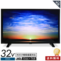 楽天市場】東芝 レグザ 32 s24の通販