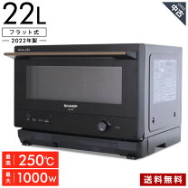 楽天市場】シャープ レンジ 縦開き フラットの通販