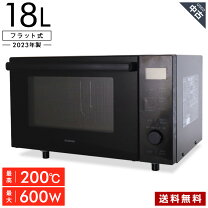 楽天市場】オーブンレンジ フラット 中古の通販