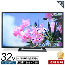 楽天市場】ブラビア 32 中古の通販