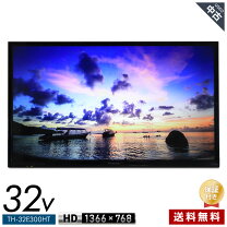楽天市場】液晶テレビ 32型（シリーズVIERA（パナソニック））（テレビ 