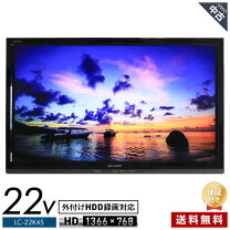 楽天市場】46 型 テレビ（シリーズAQUOS（シャープ））の通販
