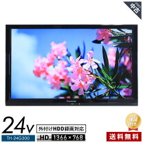 楽天市場】パナソニック ビエラ 24の通販