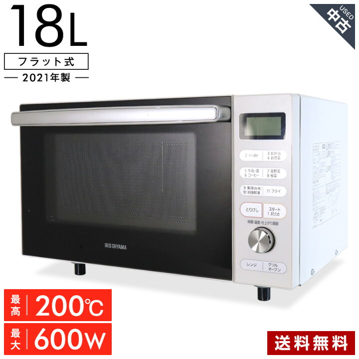 楽天市場】【中古】 アイリスオーヤマ オーブンレンジ MO-F1805 (庫内 