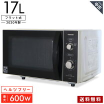 楽天市場】toshiba 電子 レンジ er sm17（キッチン家電｜家電）の通販
