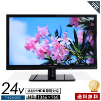 楽天市場】パナソニック 24v型 arc対応 液晶 テレビ viera th－24g300 
