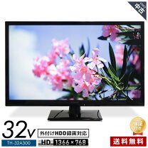 楽天市場】パナソニック 32v型 vieraの通販