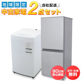 楽天市場】【中古】 家電セット 一人暮らし ［送料＆設置費無料 