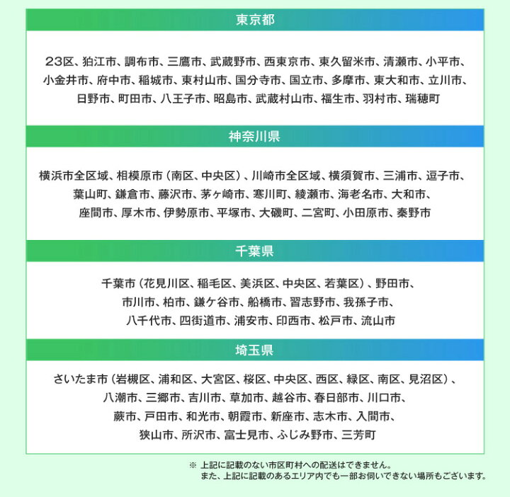 楽天市場】【中古】 家電セット 一人暮らし ［送料＆設置費無料 ］当店 