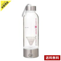 楽天市場】水素水ボトルの通販