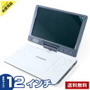 【アウトレット品】 12インチ ポータブル ブルーレイ プレーヤー FANGOR HDMI出力対応 270度回転TFT液晶 3時間連続再…