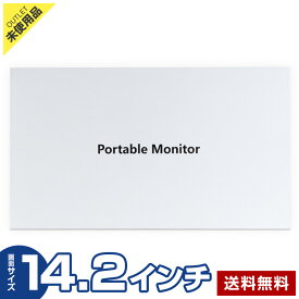 【アウトレット品】モバイルモニター 14.2インチ ポータブルモニター 2K 2520×1680 (ブラック) kksmart NK-142 60Hz USB-C miniHDMIポート搭載 IPS光沢 軽量 薄型 携帯用保護ケース付属◇313h19