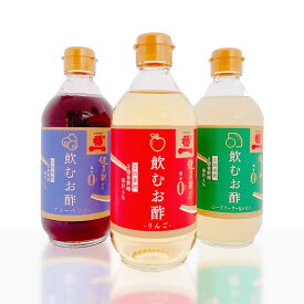 【宝福一 公式直営店】飲むお酢りんご酢 調味酢 醸造酢 セット 果糖 甘味料無添加 ドリングビネガー ブルーベリー シークワーサー レモン