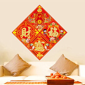 楽天市場 中華 壁紙 装飾フィルム インテリア 寝具 収納 の通販