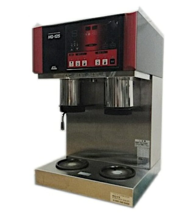 楽天市場】【中古】カリタ コンピューターコーヒーマシン HG-125 単相 