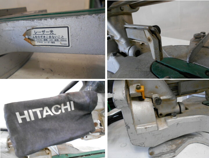 楽天市場】【中古】 日立工機 190mm 卓上スライド丸のこ C7FSH2 