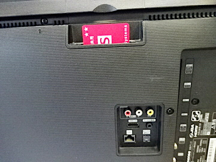 楽天市場】【中古】 Hisense ハイセンス 50V型 液晶テレビ 50E6800 