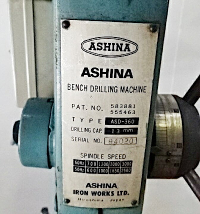 楽天市場】【中古】【発送不可・店頭受取】 ASHINA アシナ 13mm 卓上 