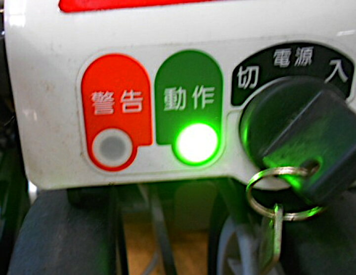 楽天市場】【中古】 OREC オーレック 電動除雪機 e-smart（イー 