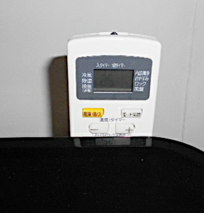 楽天市場】【中古】 アイリスオーヤマ ポータブルクーラー IPP-2221G 
