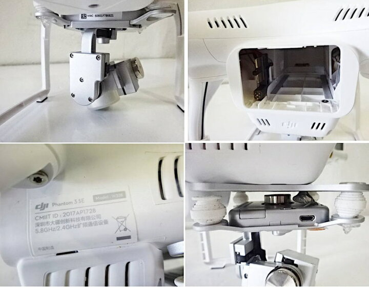 楽天市場】【中古・ジャンク品】 DJI ドローン PHANTOM ファントム3 