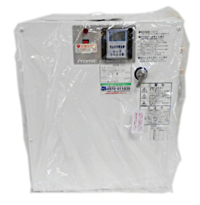 楽天市場】【未使用・長期保管品】 日本イトミック 小形電気温水器 ES 