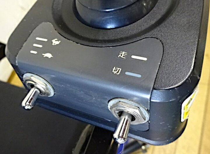 楽天市場】【中古】 IMASEN 今仙技術研究所 電動車いす MS EMC-270 