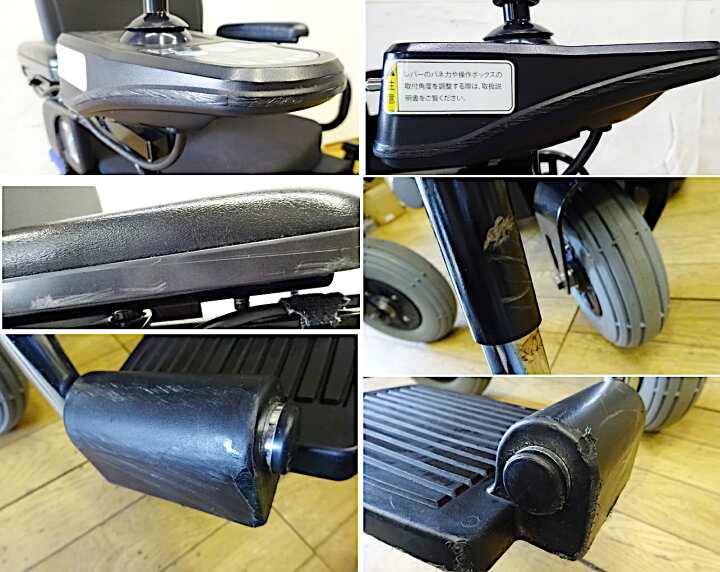 楽天市場】【中古】 IMASEN 今仙技術研究所 電動車いす MS EMC-270 