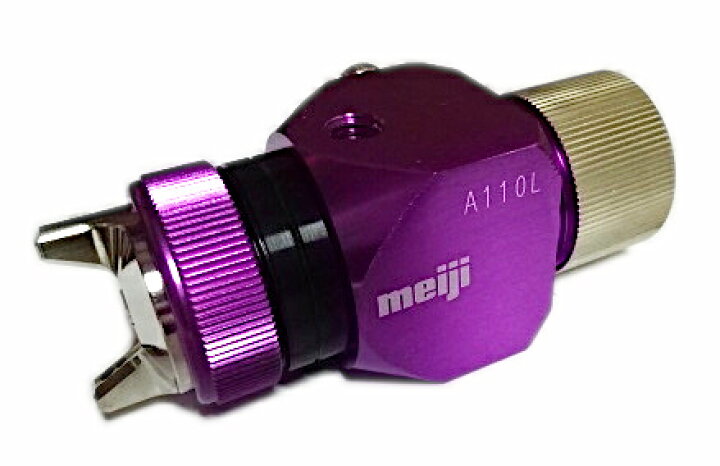 楽天市場】【未使用】 明治機械製作所 meiji 自動スプレーガン A110L 