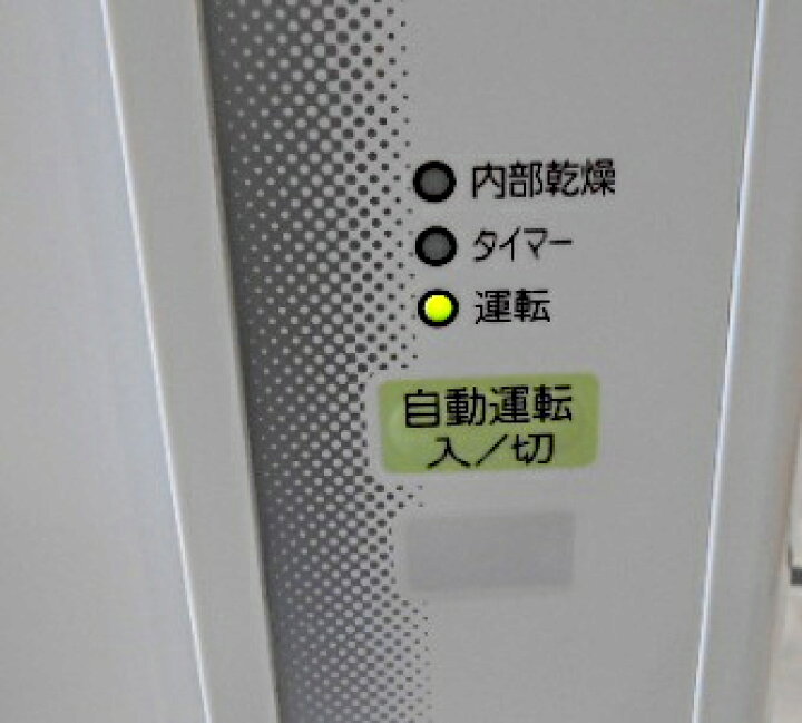 楽天市場】【中古】 コロナ 冷房専用 窓用エアコン CW-1623R 2023年製 