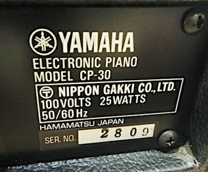 楽天市場】【中古】 ヤマハ エレクトロニックピアノ CP-30 / 電子 