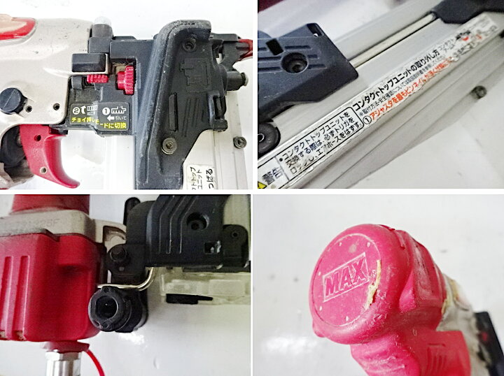 楽天市場】【中古】 MAX マックス 50mm 高圧ピンネイラ HA-50P2(D 