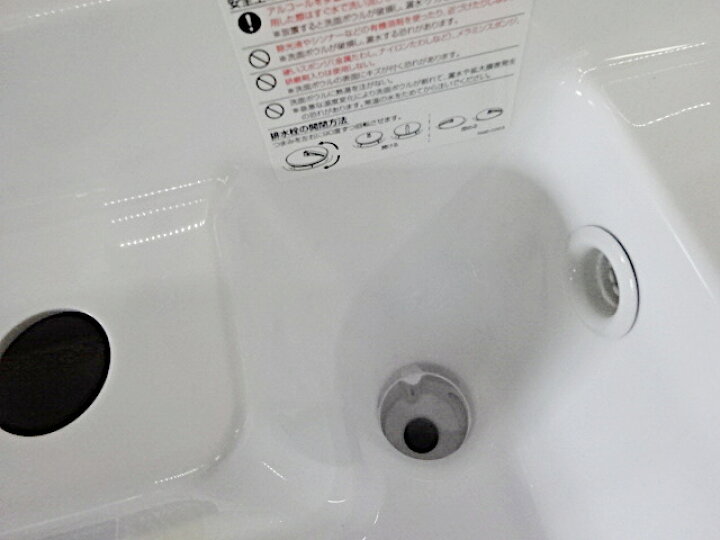 楽天市場】【未使用】 LIXIL リクシル ミラーキャビネット付き洗面化粧 