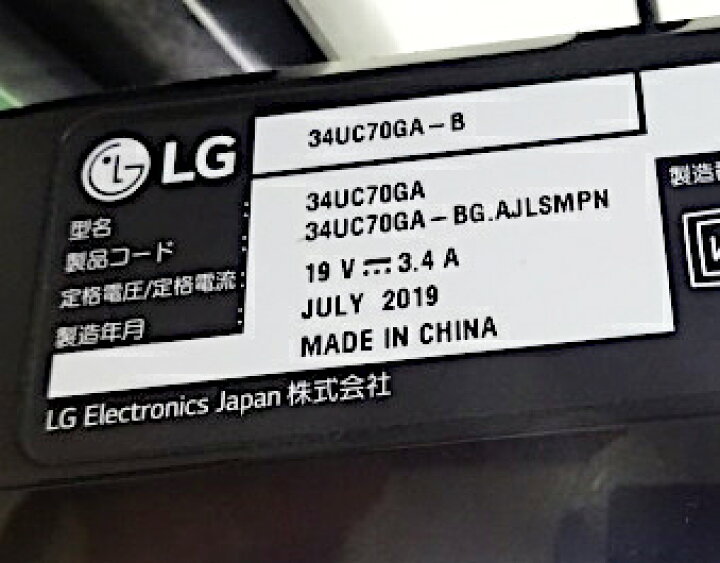 楽天市場】【中古】 LG 34インチ 曲面ウルトラワイドゲーミング 