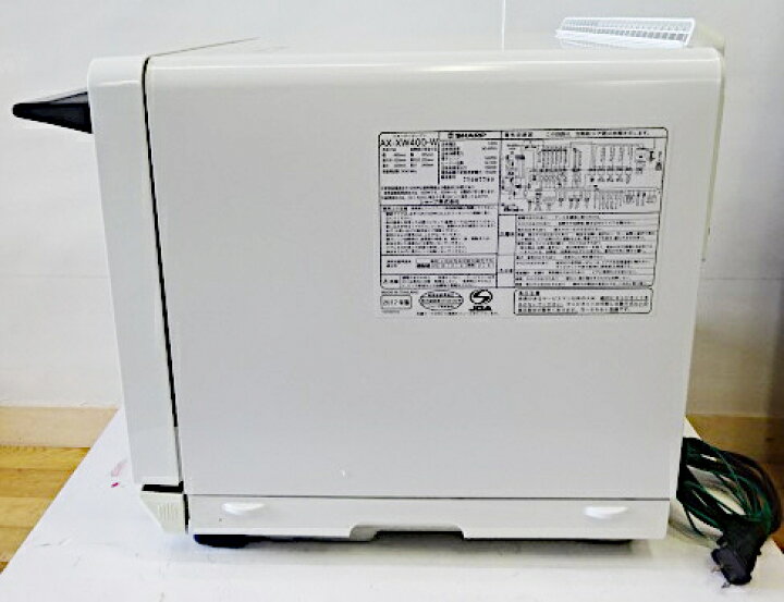 楽天市場】【中古】 シャープ ウォーターオーブン AX-XW400-W HEALSIO 