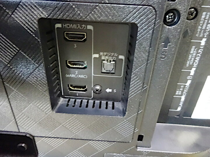 楽天市場】【中古】【発送不可・店頭受取】 東芝 55V型 4K有機ELテレビ 