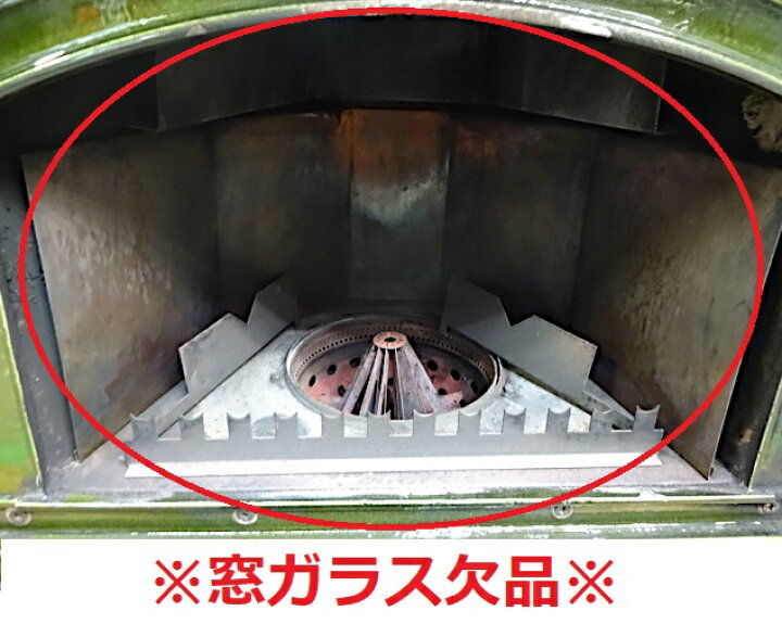 楽天市場】【ジャンク品】【発送不可・店頭受取】 EFEL エフェル 暖炉 