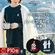 ポイント10倍【一般医療機器】Recoverypro Lab. リカバリーウェア MOOMIN リトルミイ・ニョロニョロの刺…
