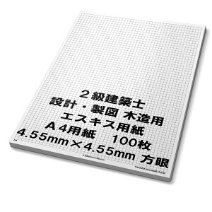 A4 100@GXLX@GXL[X p 4.55mm  2  zm@}