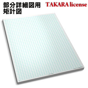 A3 50 10mm  v} ڍא} GXLX@GXL[X p 2  zm@}